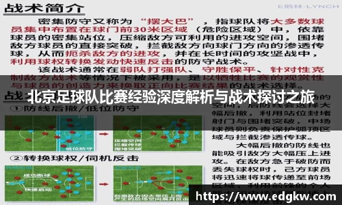 中国·BB贝博艾弗森