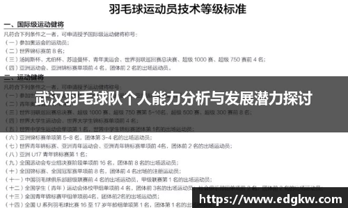 中国·BB贝博艾弗森